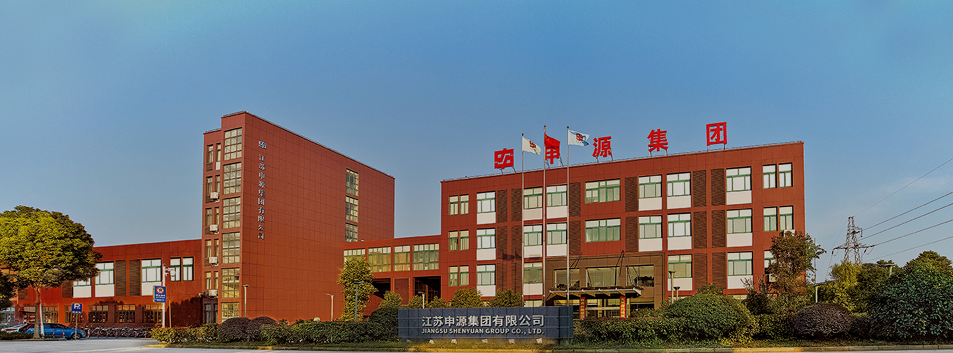 918博天堂(中国区)官方网站