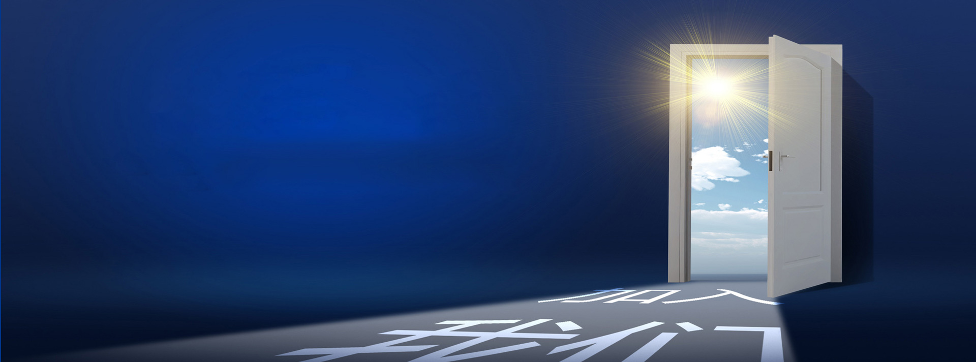 918博天堂(中国区)官方网站