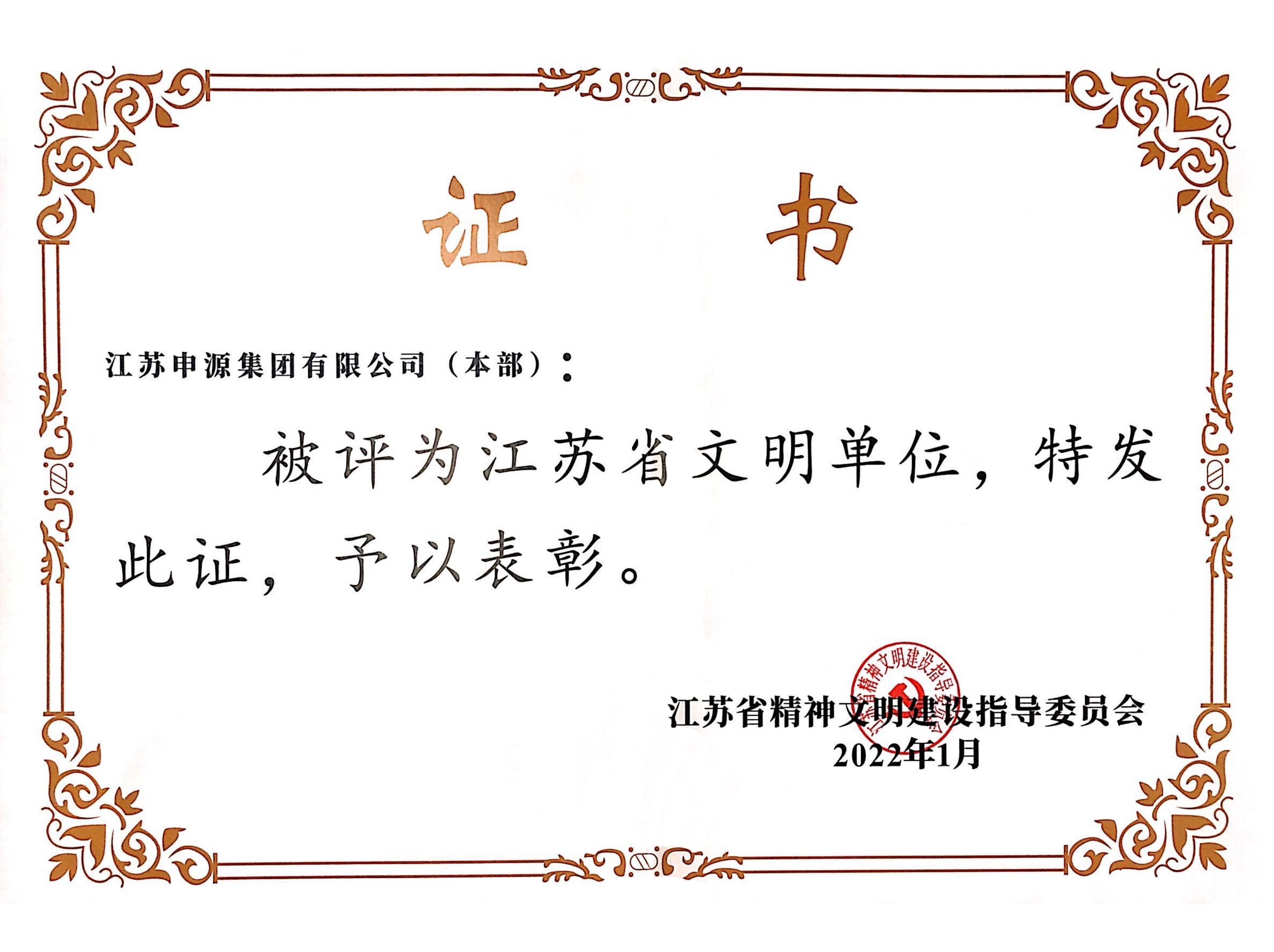 918博天堂(中国区)官方网站