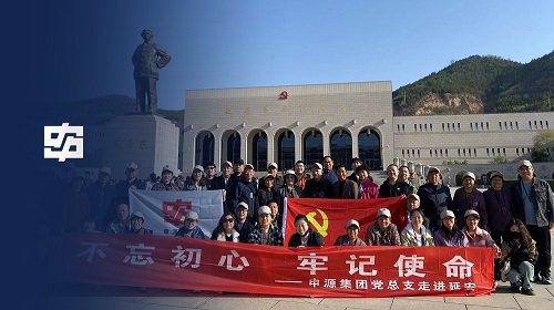 918博天堂(中国区)官方网站