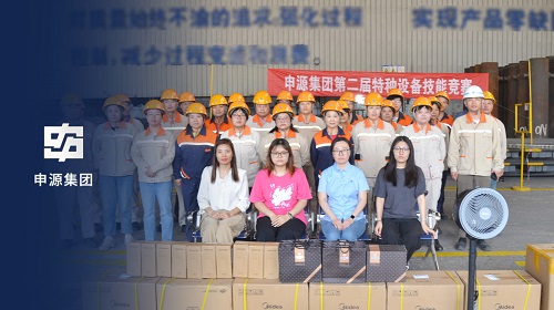 918博天堂(中国区)官方网站