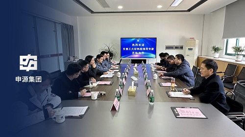 918博天堂(中国区)官方网站